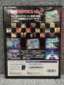 ADK World Heroes 2JET NEOGEO Game Software for Classic Console