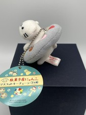 Nyan Nyan Nyanko for sale | eBay