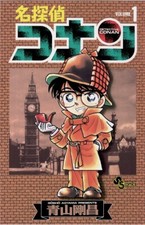 Case Closed Manga for sale | eBay