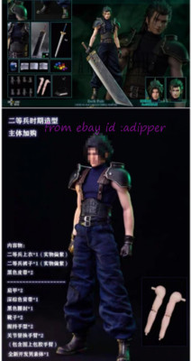 Perfect Gametoys Gt005 + Gt-005a 1/6 Ff7 Zack Fair +Second Class
