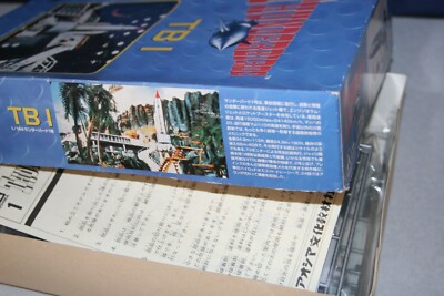 Thunderbirds Classic TB1 1/144 BIG! Aoshima JAPAN | eBay