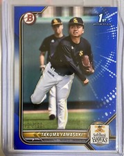 2022 Topps NPB Nippon Professional Baseball Cards Checklist & Odds 18