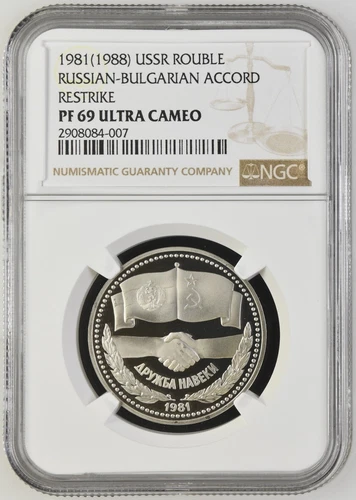 1981 (1988) USSR Russia Russia-Bulgaria Accord Rouble NGC PF69 UC