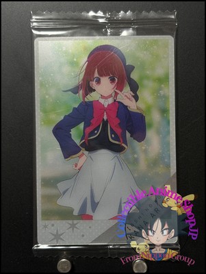 Kana Arima Oshi no Ko Wafer Card C18 Japanese Anime Manga Collection