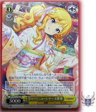 Yui Otsuki The Idolm@ster Cinderella Girls IMC/W115-002 RR Weiss Schwarz JP