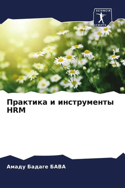 Amadu Badage Bava | Praktika I Instrumenty HRM | Taschenbuch | Russisch (2023)-image