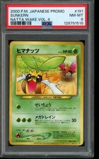 PSA 8 NM-MT Pokemon Sunkern Natta Wake Vol. 4 Promo 191 Japanese