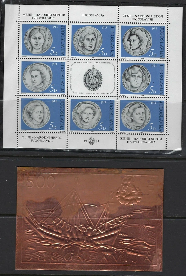 YUGOSLAVIA BOSNIA HUNGARY ROMANIA 1920 50s COLLECTION OF 200 PLUS - Image 4 of 4