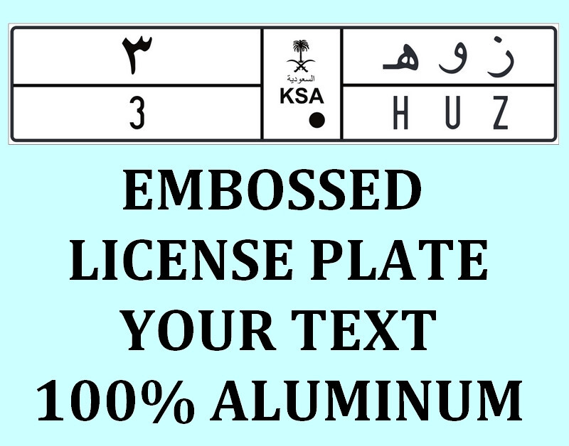 ARABIA＊PG-YHTIOT＊Anniversary Plate・* SAUDI ARABIA KSA License Plate Number Replica Tag Custom