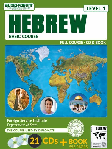 FSI: Basic Hebrew (21 CDs/Book) by Foreign Service Institute / Audio Forum - Image 3 of 3