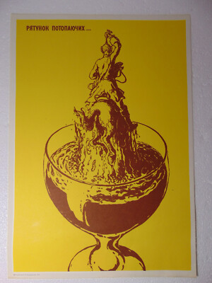 Original Drunkard Hazard Poster Soviet Anti Alcohol Vodka Rescue of the drowning