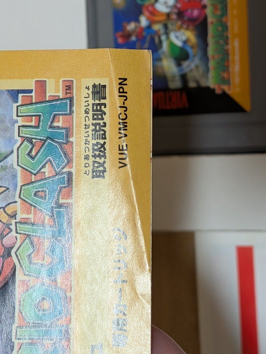 MARIO CLASH Virtual Boy Nintendo With Box Manual 1995 Game