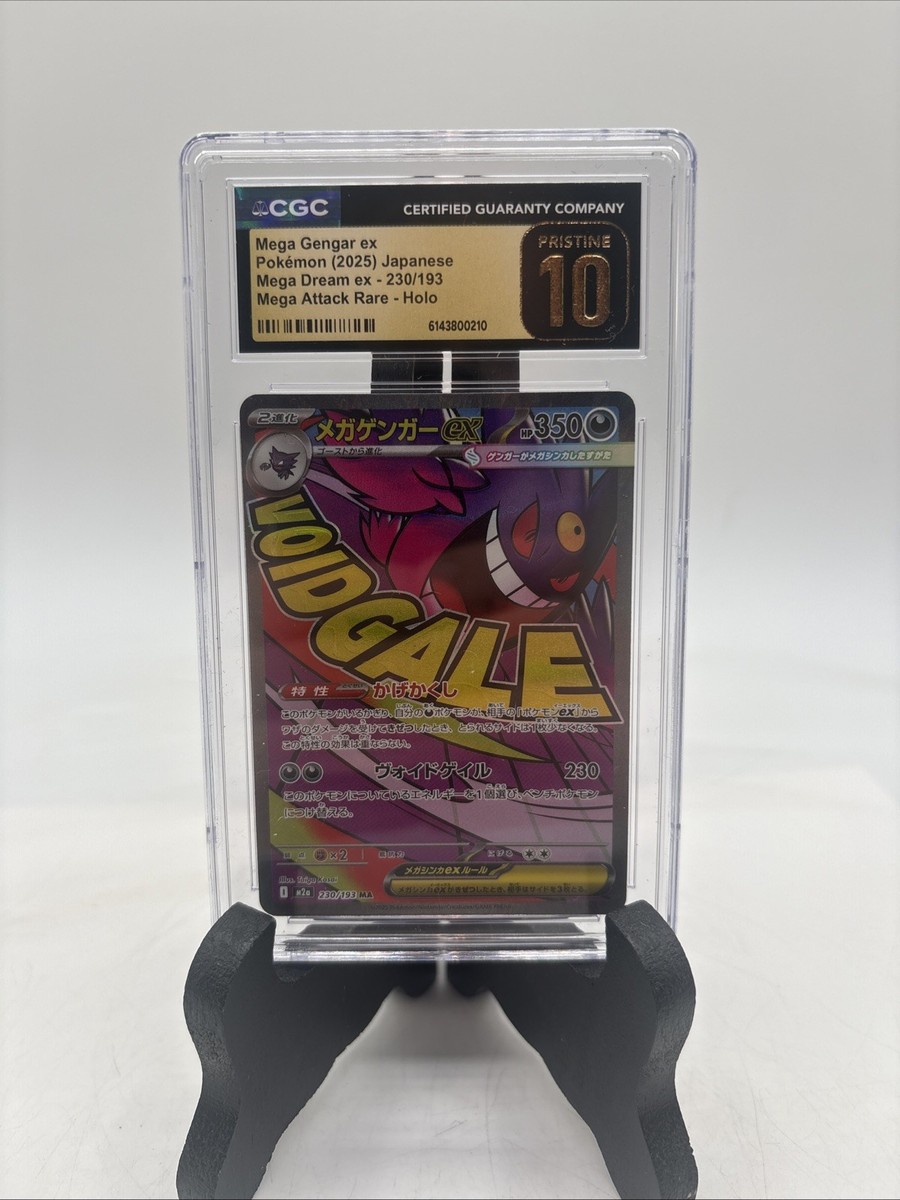 Mega Gengar ex 240/193 M2a: High Class Pack: Mega Dream Ex Holo