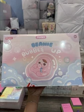 US SELLER Authentic Popmart PUCKY BEANIE BUBBLE UP SERIES Plush Pendant