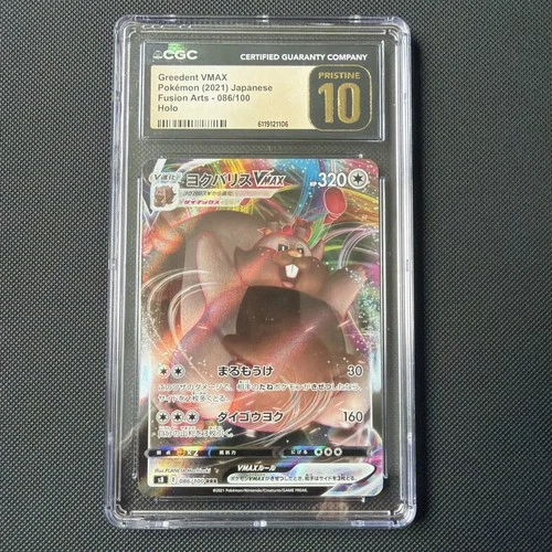 CGC Graded 10 Greedent VMAX 086/100 S8 Fusion Arts Japanese 2021 Holo Card