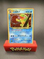 Pokemon Vintage Japanese POLITOED HOLO No. 186 Neo Discovery LP-EX