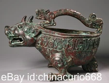 10.8" Old China Bronze Ware Dynasty Rhinoceros Dragon Handle wine jug Pot