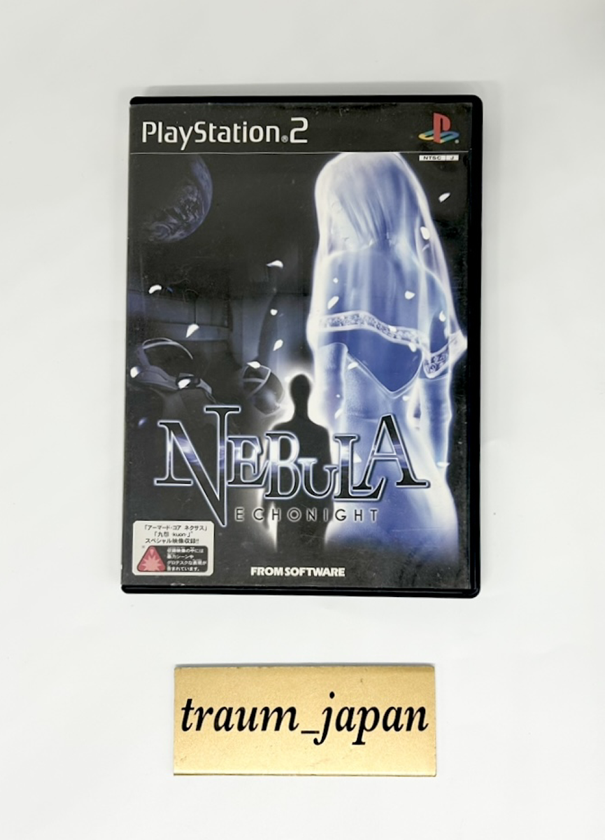 Echo Night 1 2 Nebula Horror Set Sony Playstation PS1 PS2 Lot 3
