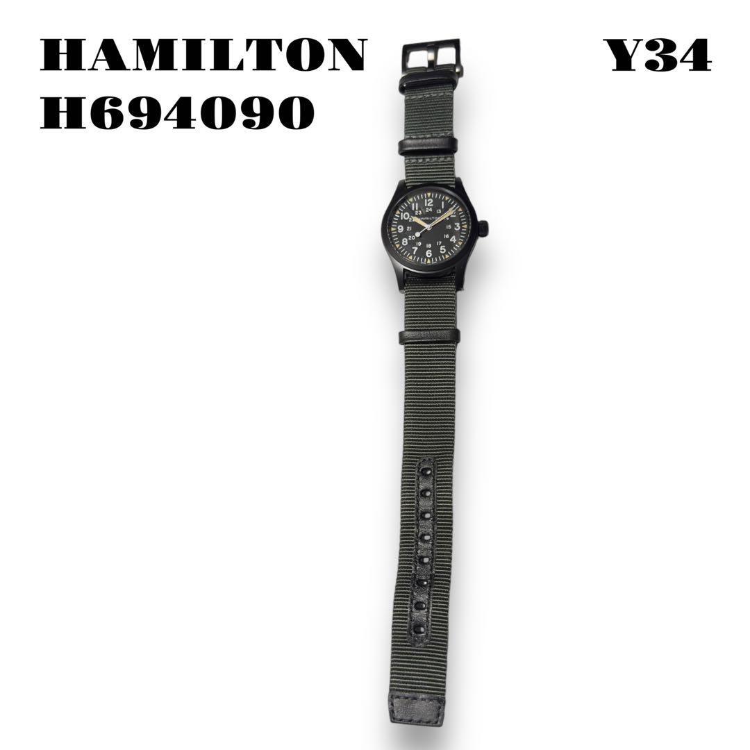 Hamilton Khaki Field Mechanical Automatic Watch H694090 | eBay