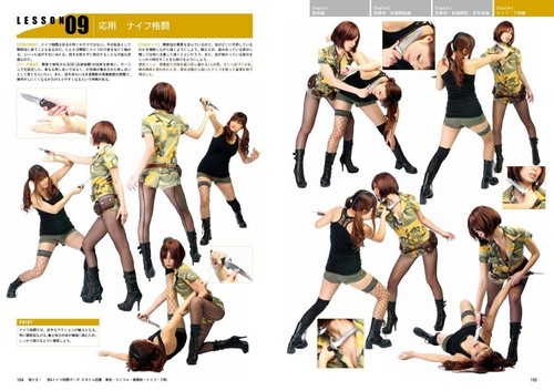 How to Draw Manga Book | Gun Pistol Lifle & Knife pose style encyclopedia Used - Picture 6 of 6
