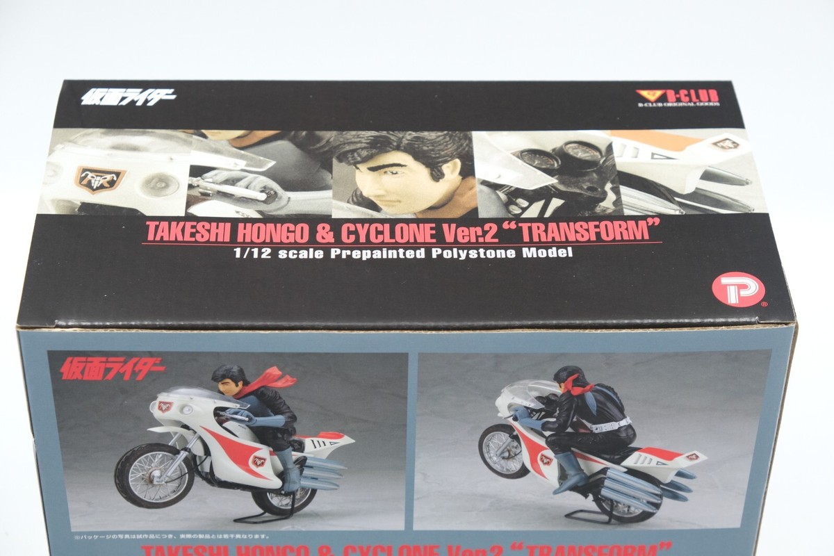 THE CYCLONE サイクロン2nd S.H.Figuarts Cyclone #2 (Masked Rider THE NEXT) | TAMASHII WEB