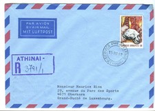 Greece 1982 Anthropology Conference Skull FDC. Athens Registered First Day cover