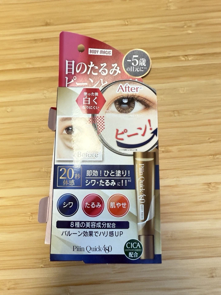 Piiin Quick Eyelash Serum 18 Ml Brand New - Image 3 of 3