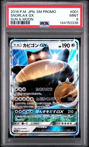 2016 POKEMON JPN SM PROMO SUN & MOON #001 SNORLAX GX PSA 9
