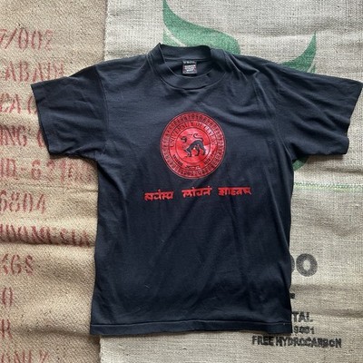 1980 s vintage screen stars Black T-shirt With seal of the University of Ceylon