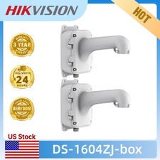 New DS-1604ZJ-BOX-2PCS Wall Mount Bracket For HIK PTZ Cameras