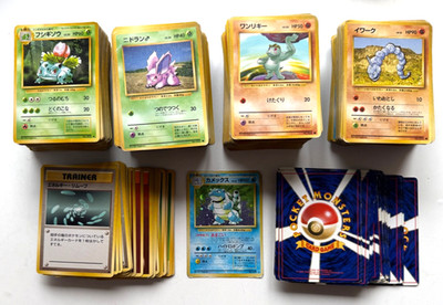 Pokemon Karten Japanisch Base Set Erweiterung 1996 - Sie wählen - Selten - Vintage