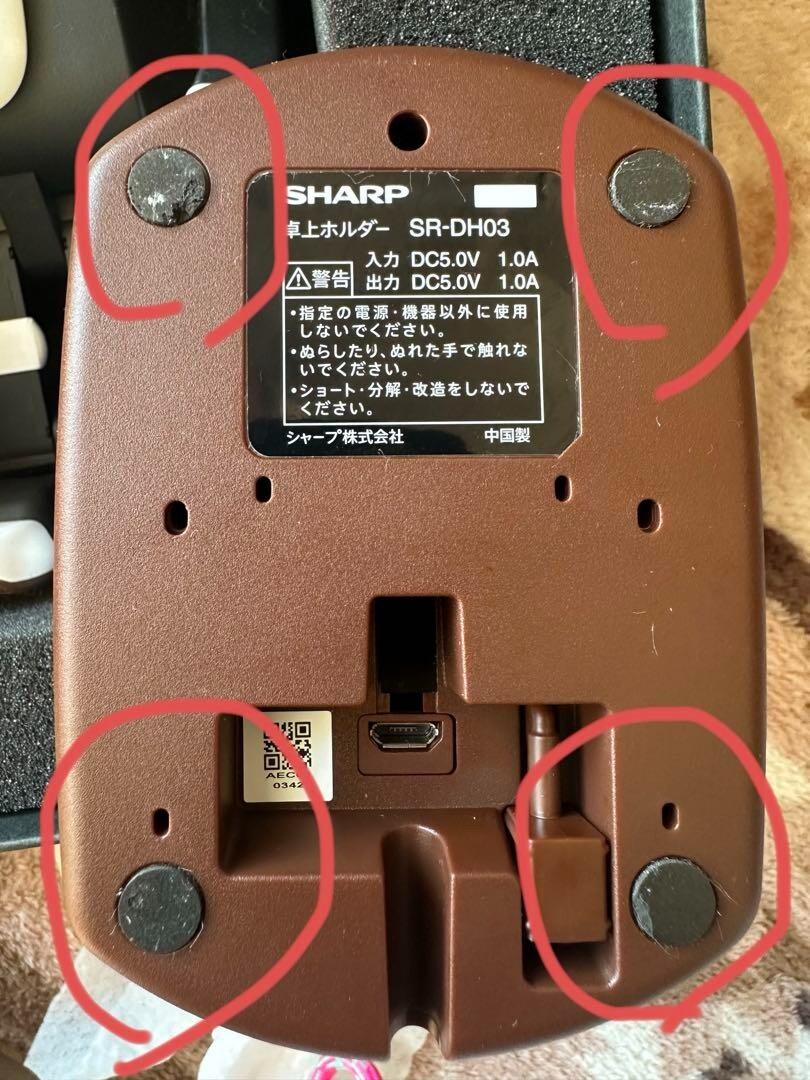 SHARP Robohon SR-03M-T Brown Pet Robot Popular Model | eBay