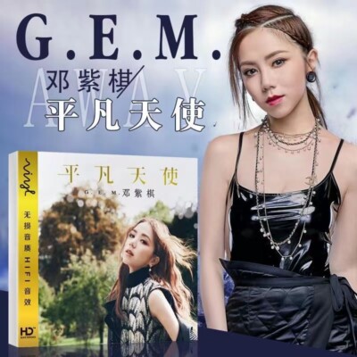 3CD Chinese pop music CDs album Deng ziqi music songs 邓紫棋cd