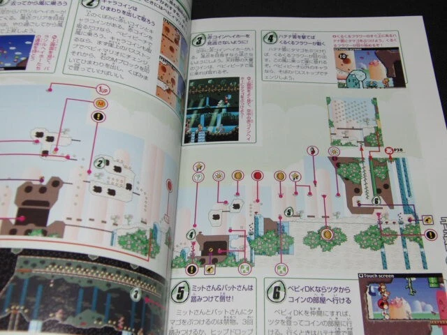 YOSHI ISLAND DS Yossy Guide Nintendo DS Book 2007 Japan - Image 2 of 3