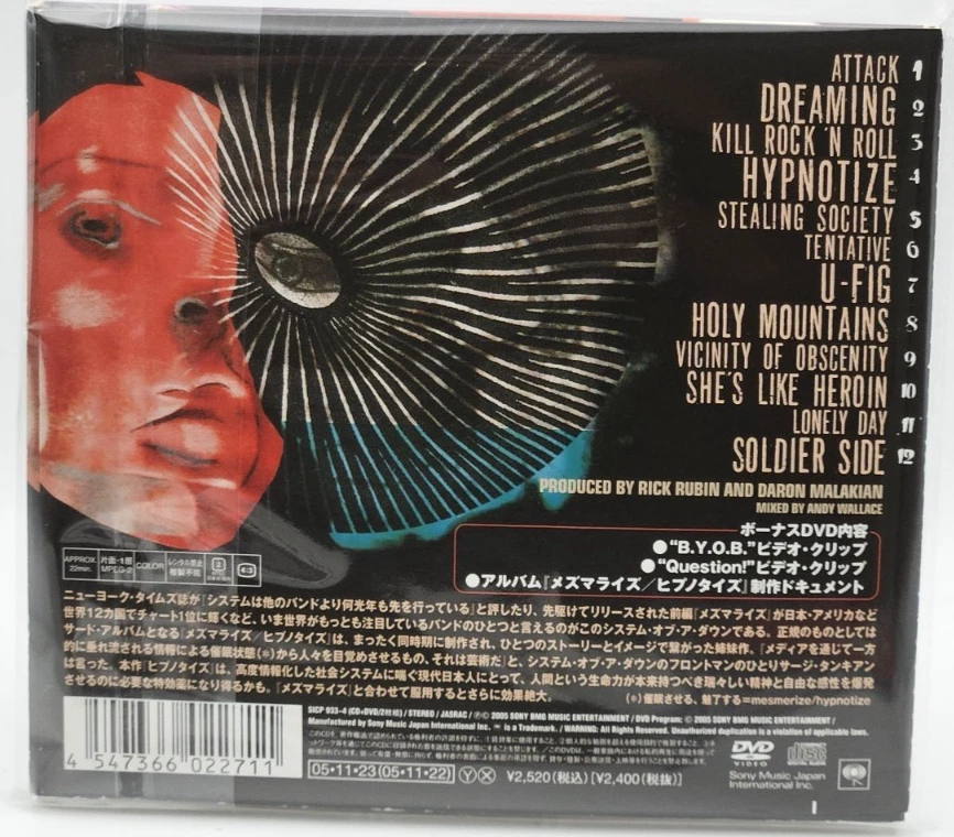 SYSTEM OF A DOWN Hypnotize Japan 1st Limited Ed. CD+DVD SICP 933~4 w/OBI 2005 - Image 4 of 4