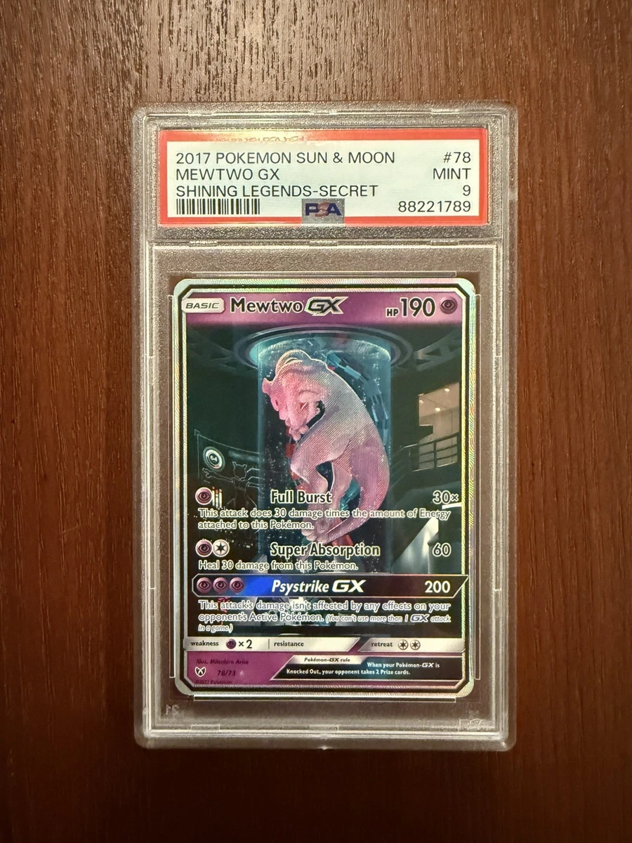 ミュウツーGX SR サン&ムーン 【psa9】 ミュウツー ミュウGX SR