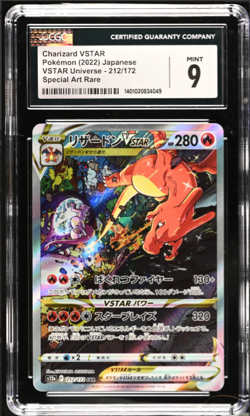 CGC 9 Charizard Vstar SAR 212/172 Japanese Pokemon Card CGC 9 Charizard Vstar SAR 212/172 Japanese Pokemon Card