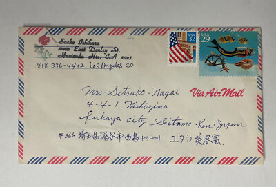 ビンテージハガキ s-l400.jpg