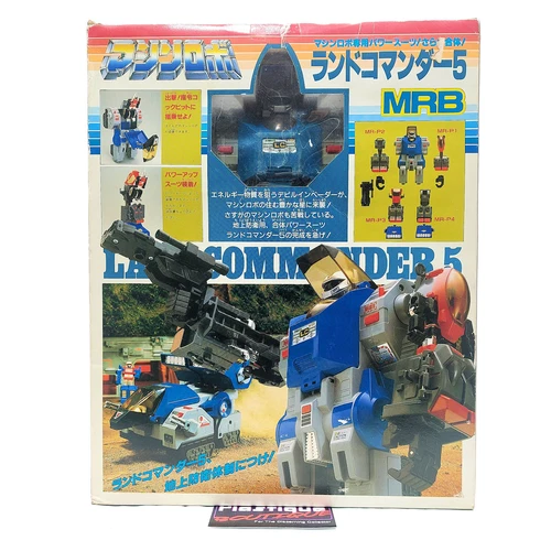 Machine Robo Land Commander 5 UNRELEASED GOBOTS NEMESIS POWER SUIT MR BANDAI