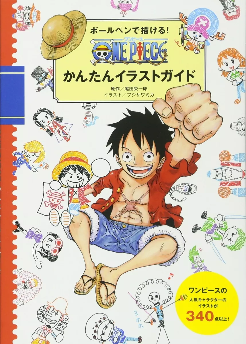 ONE PIECE, Manga Anime, Japan Anime Guide