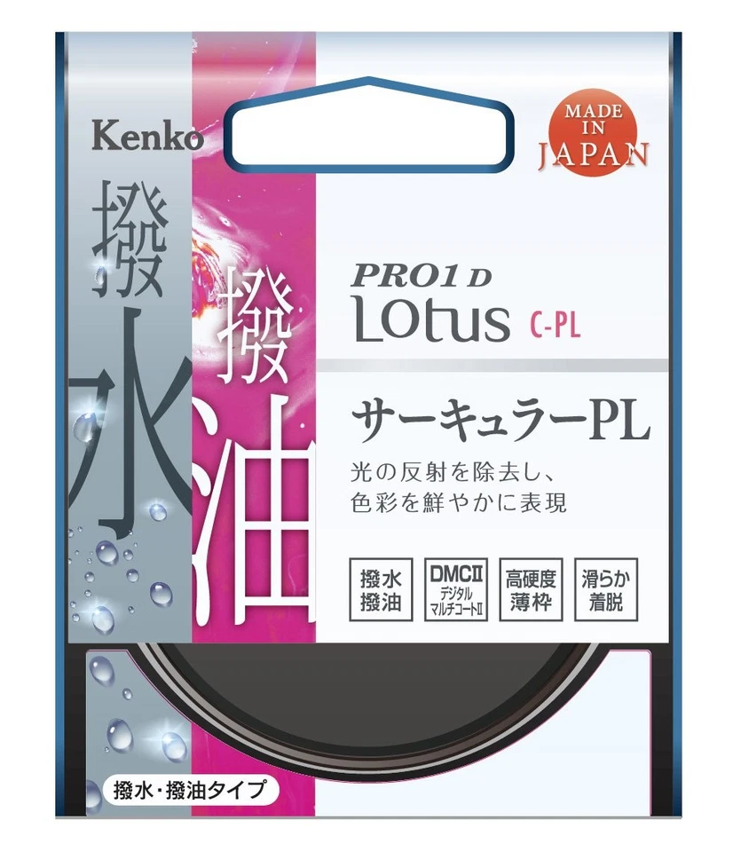 Kenko Pl Coating Filter Pro1D Lotus C-Pl 72mm 022726 for increasing contrast NEW - Image 3 of 3