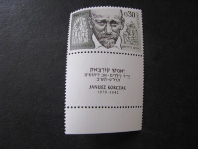 Israel Stamp Issue Complete Scott # 230 Never Hinged Unused | eBay