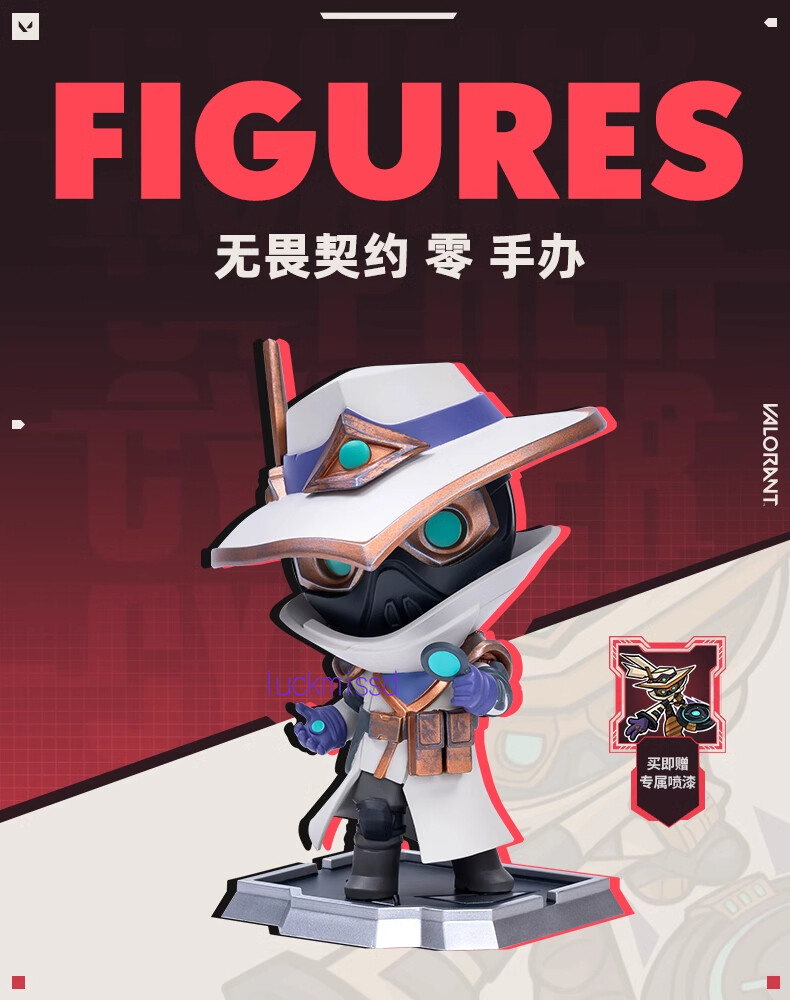 VALORANT サイファー　フィギュア Official Game VALORANT Cypher 13CM MINI Figure Model Statues
