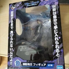 Blue Lock Take up arms Striker Reo Mikage Figure Ichiban Kuji Prize D