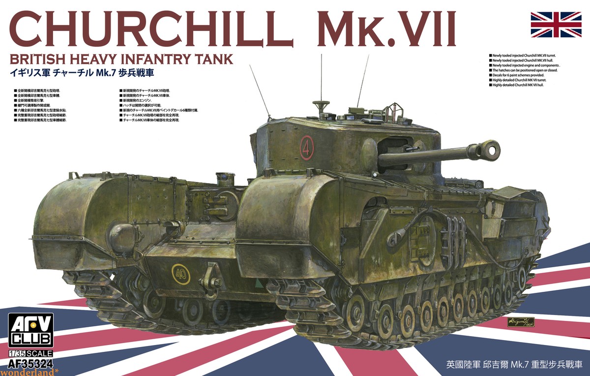 AFV Club AF35324 1:35 Churchill MK.VII Heavy Infantry Tank