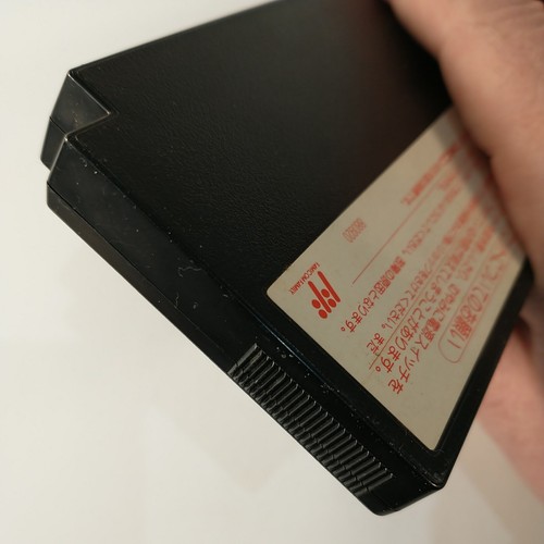 Mirai Senshi Lios (Nintendo Famicom FC NES, 1989) Japan Import - Picture 6 of 11