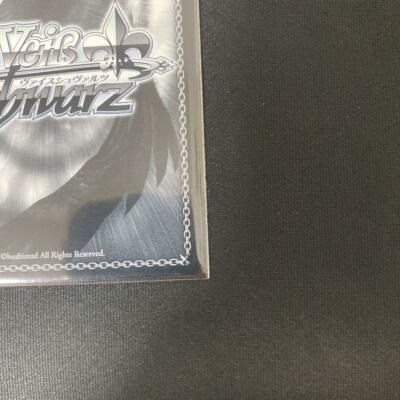 ほしプロフ必読 Signed Weiss Schwarz Hololive HOL/W91-045SP SP Shirakami