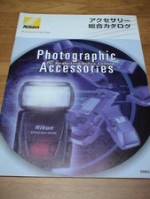 Catalog Nikon Accessories Catalog Camera from Japan 2005 32P