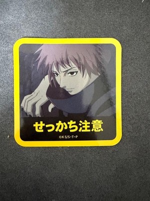 NARUTO caution scorpion
