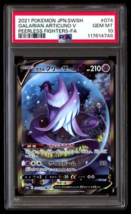 PSA 10 Galarian Articuno V 074 Pokemon Sword & Shield Peerless Fighters Japanese